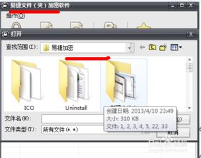 网站空间文件夹都用什么（网站文件夹是什么）