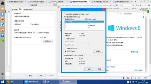 网站空间内存不足怎么办（网站显示内存不足）