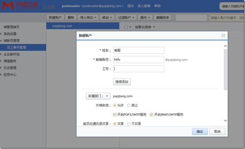 为什么邮件里的附件下载不了,怎么办?