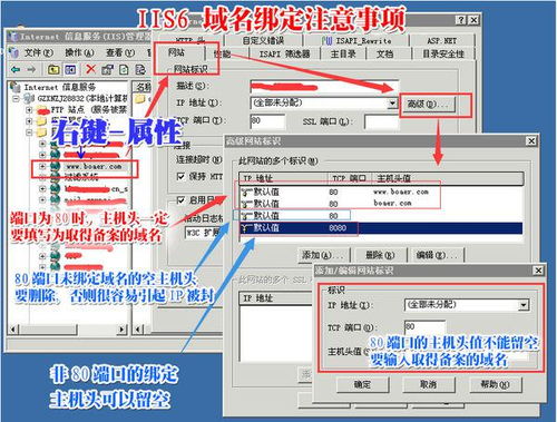 如何让一个域名访问服务器（如何用域名访问）