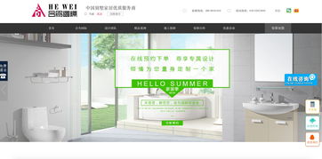 海外网站空间费用,网站空间服务费