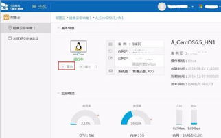 阿里云服务器1521不通（阿里云服务器ping不通）