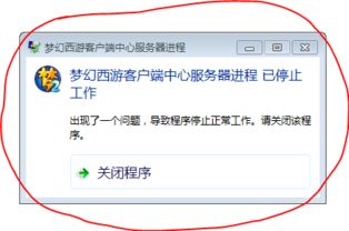 Linux里面杀掉进程命令是什么?