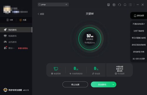 如何使用ssh登录linux服务器