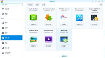 怎么在FTP上替换文件?