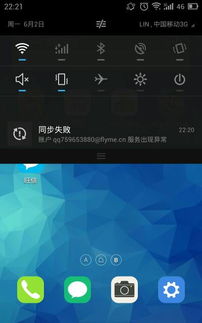 手机优酷播放出现连接服务器异常是怎么回?