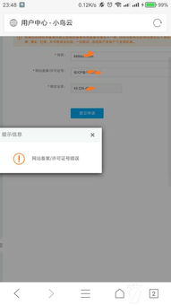 腾讯云可以用国外的域名吗（腾讯云可以用阿里云的域名吗）