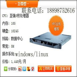 香港免费试用云主机vps,香港云主机永久免费