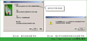 r710服务器如何关掉自检（R710服务器）
