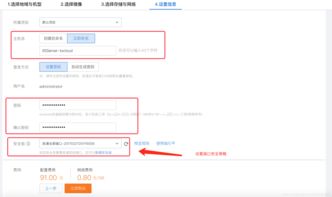 腾讯云搭建一个web服务器（腾讯云服务器搭建网站）
