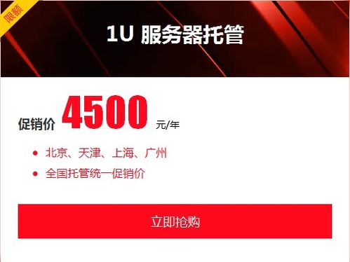 云主机就是IDC机房托管吗（服务器托管为什么要在idc机房）
