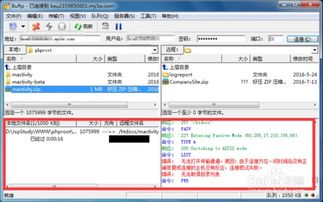 阿里云虚拟主机ftp（阿里云虚拟主机ftp地址后缀）