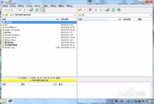 怎么把文件发送到vps（怎么把文件发送到别人邮箱）