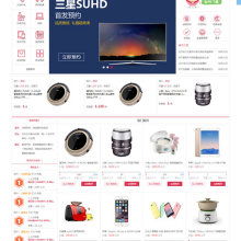 国内免备案网站空间（急需免备案域名空间）