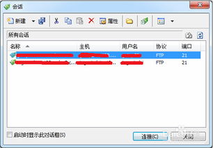图片上传怎么上传到服务器