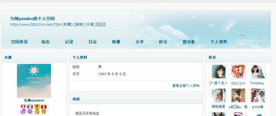 怎么做百度自己的网站空间（怎么在百度上做自己的网站）