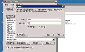 vps服务器怎么开启,vps打开