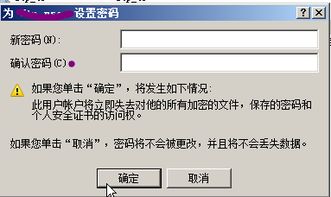 我的世界服务器怎样给别人地皮权限