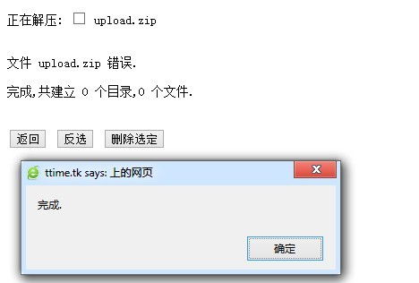 阿里云短信sdk 怎么使用php