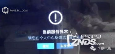 腾讯云视听4k开会员没有,腾讯视频会员可以看4k电视吗