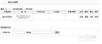如何在网上申请网站空间,申请网站空间有哪几种方式