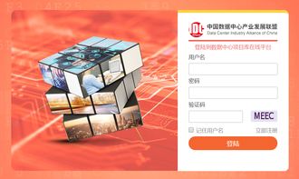 idc资源分享网（idc网站源码）
