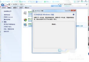 CentOS VPS如何打开80端口解决网站打不开的问题