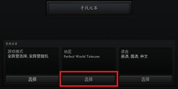 dota2服务器为什么卡（dota2客户端卡顿）