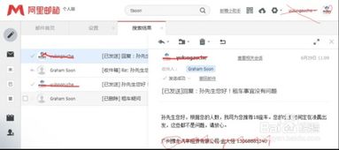 阿里云邮件删除能找回吗（阿里邮箱删除的邮件还可以找到吗?）