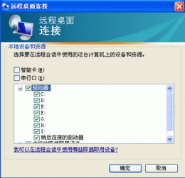 怎么把电脑里的文件传到服务器上