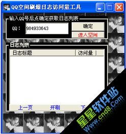 网站空间怎么突然满了