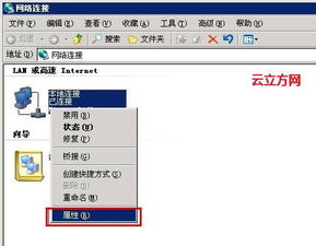 最近很多vps被墙,vpsip被墙