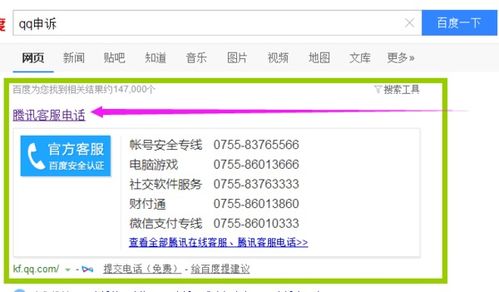 阿里云工单投诉电话（阿里云投诉人工电话）
