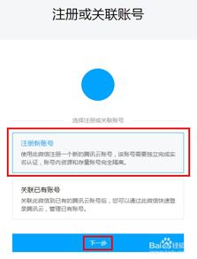 腾讯云打算盘怎么样