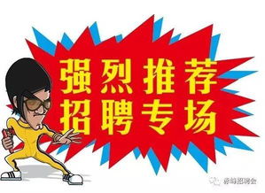 赤峰idc招聘（赤峰招聘）