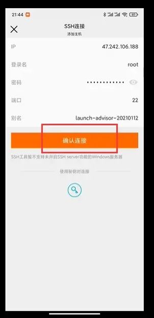 iphone阿里云腾讯云（苹果阿里云盘）