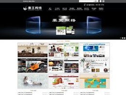 网站空间被盗（网站域名被盗）
