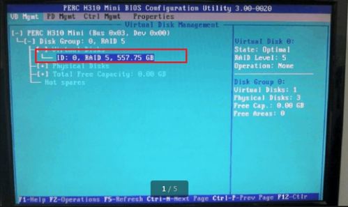 戴尔笔记本windows7的ip地址配置在哪里能找到?