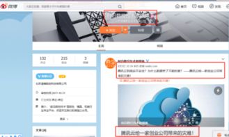 腾讯云数据丢失百度限速（腾讯微云限速）
