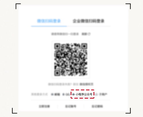 腾讯云帐号怎么解绑微信（腾讯微云怎么解绑微信）