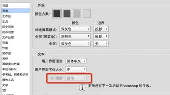 Macvps设置