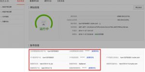 阿里云虚拟主机重置（阿里云主机重置系统）