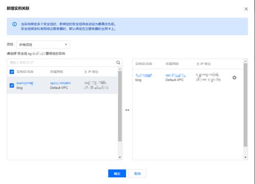 腾讯云如何加端口开放（腾讯云服务器添加端口）