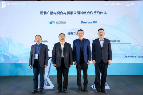 腾讯云是腾讯公司的吗?