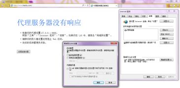 电脑无法链接服务器怎么解决（服务器无法连接怎么办）