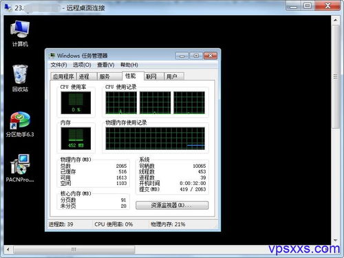 搬瓦工的vps有什么用（搬瓦工vps被官方封禁）
