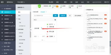 阿里云ip访问不到服务器上（阿里云服务器ip端口不让访问）