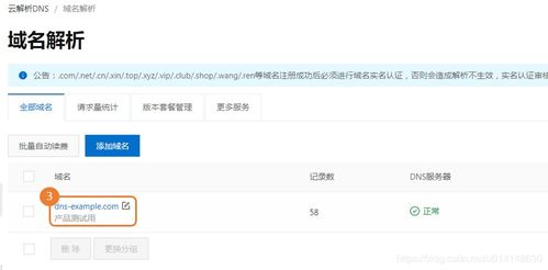 网站空间地址设置（网络设置网站地址）