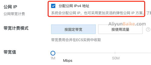 阿里云主机有固定ip（阿里云主机怎么用）