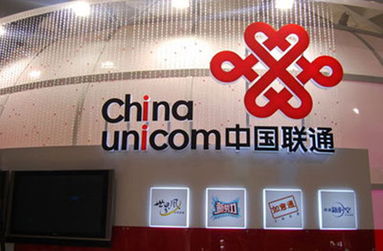 天津联通腾讯定制空港IDC（天津空港联通营业厅）